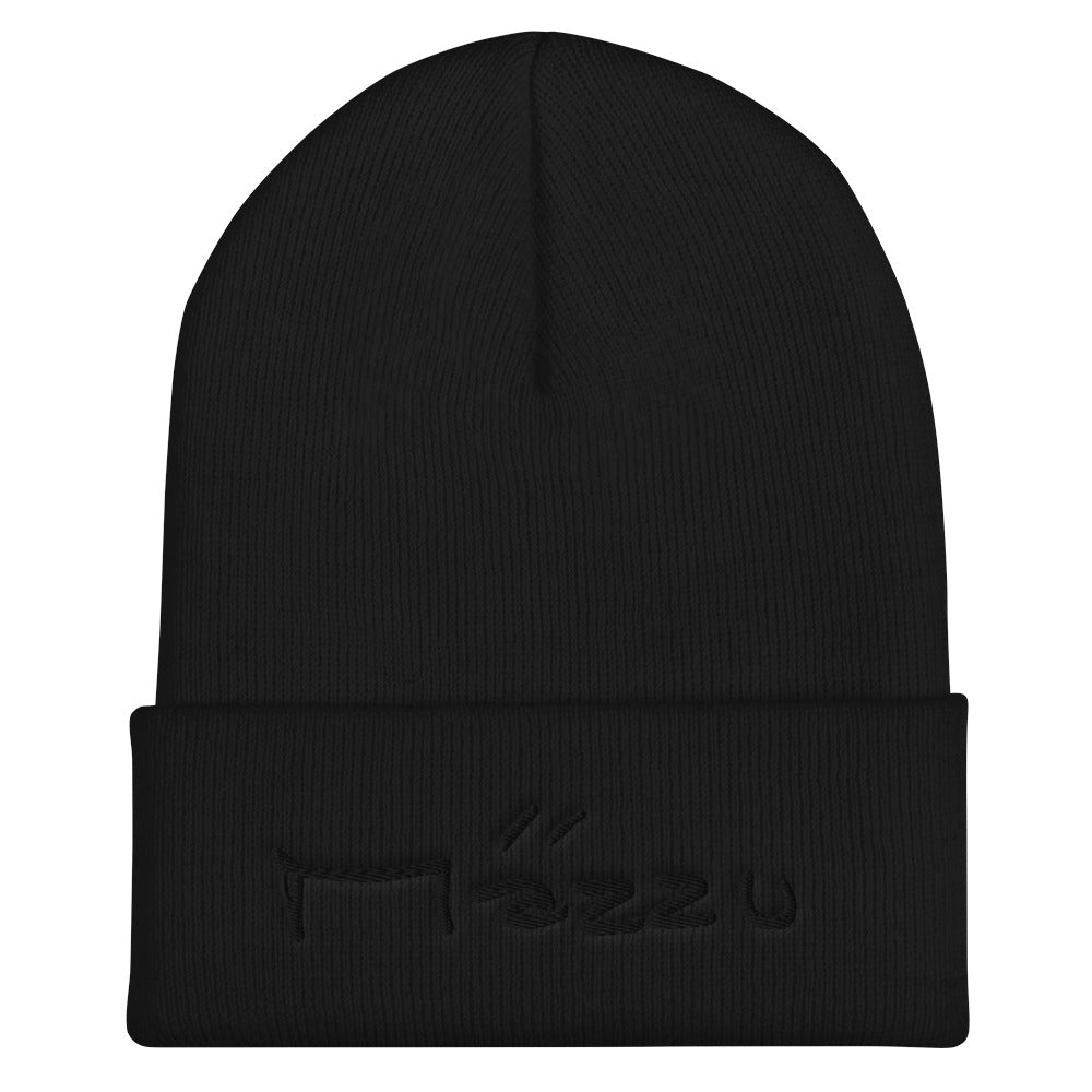 Mazzu ebony 3D puff Cuffed Beanie