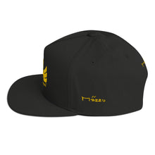 Load image into Gallery viewer, R.O.H.H Phoenix gold Flat Bill Cap
