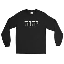 Load image into Gallery viewer, Yahweh Men’s Long Sleeve Shirt
